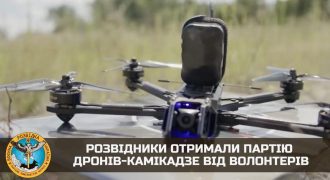 У Буданова сообщили о получении партии FPV-дронов от "Украинской команды"