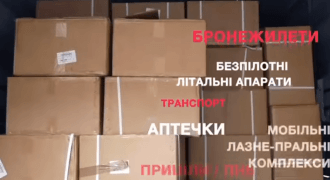 Киев выделил на поддержку защитников 5 млрд гривен в этом году и почти 1 млрд – в минувшем, - Кличко