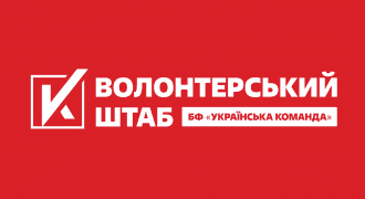 "Украинская команда" объявила национальный дрон-марафон к 32-й годовщине Независимости: "Несут смерть врагам!"