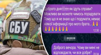 Обманула более 500 семей бойцов ВСУ: на Николаевщине  женщина "заработала" 2 млн грн