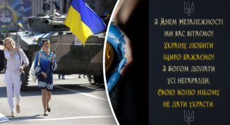 С Днем Независимости Украины 2023 - поздравления с главным праздником страны