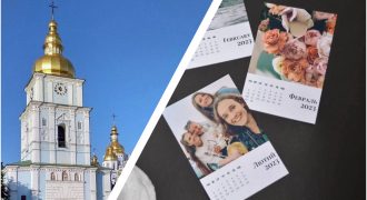 Как изменятся церковные праздники в Украине: даты вступят в силу 1 сентября