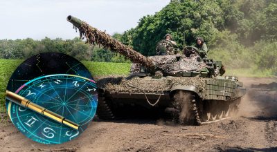 ВСУ, Астрологія ВСУ, Астрологія