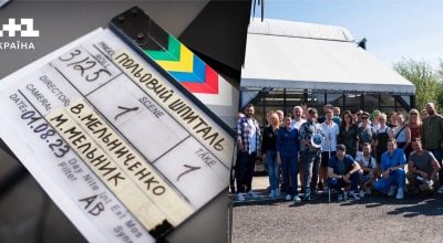 Медична драма "Польовий шпиталь" на 1+1 Україна Медична драма "Польовий шпиталь" на 1+1 Україна