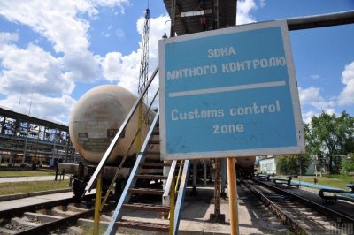 Таможня Таможня