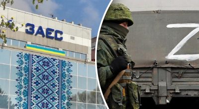 ЗАЕС, війська РФ ЗАЕС, війська РФ