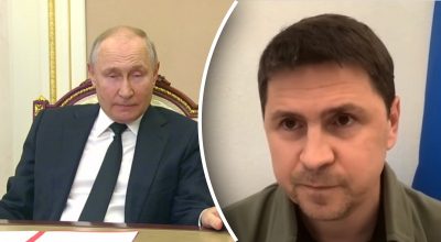 Подоляк, Путин Подоляк, Путин