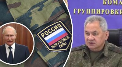 Шойгу, Путин