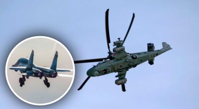 вертоліт вертоліт