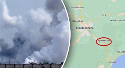 Взрывы в Криму Взрывы в Криму