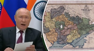 Як виглядала карта України раніше Як виглядала карта України раніше