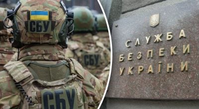 СБУ СБУ