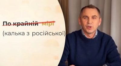 Украинский язык, Александр Авраменко