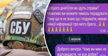 Обманула более 500 семей бойцов ВСУ: на Николаевщине  женщина "заработала" 2 млн грн