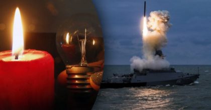 Удары России: еще в одной области ввели ограничения в подаче электроэнергии