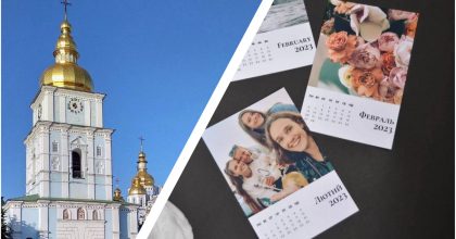 Как изменятся церковные праздники в Украине: даты вступят в силу 1 сентября