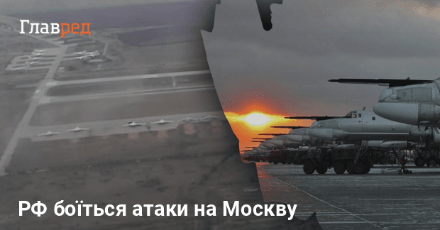"Провокація": експерт пояснив, чому РФ перекидає Ту-95 на аеродром в ...