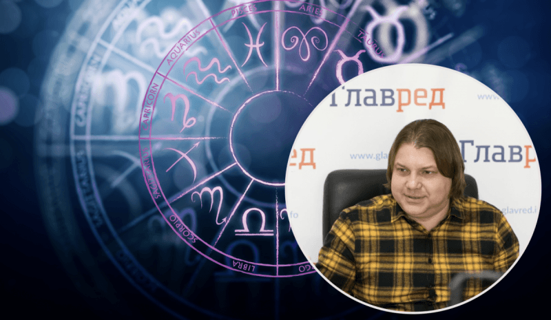Астролог назвав невдах серпня 2023: на кого чекають хвороби і неприємності