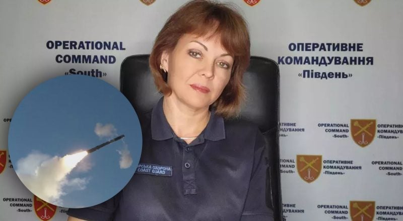 Оккупанты готовят мощный ракетный удар: Силы обороны сделали предупреждение