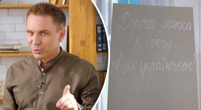 Как сказать на украинском "дорога ложка к обеду": Авраменко назвал мелодичные аналоги