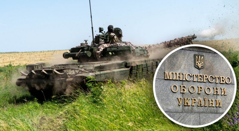Вороги пруть на Старомайорське: у Міноборони назвали найгарячіший напрямок на фронті