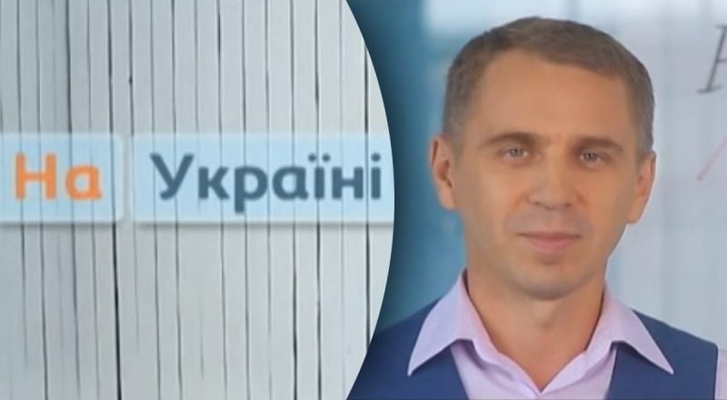 Почему нельзя говорить "на Україні": Авраменко объяснил серьезную ошибку