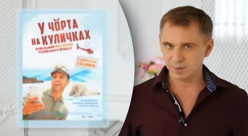 Що означає "у чорта на куличках" і чи правильно так казати: Авраменко здивував відповіддю