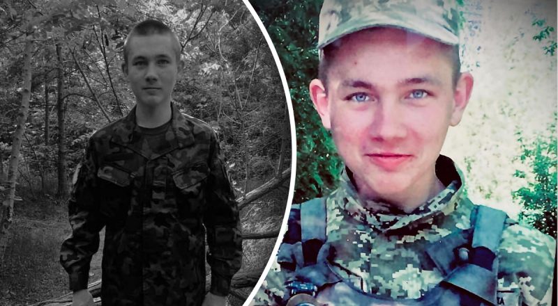 Мужественно боролся за свободу Украины: возле Старомайорского погиб 19-летний защитник