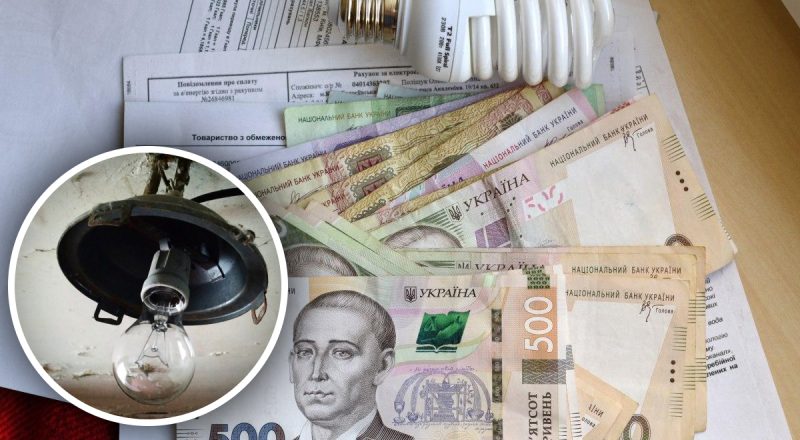 С 1 июня в Украине хотят повысить тарифы на свет - нардеп