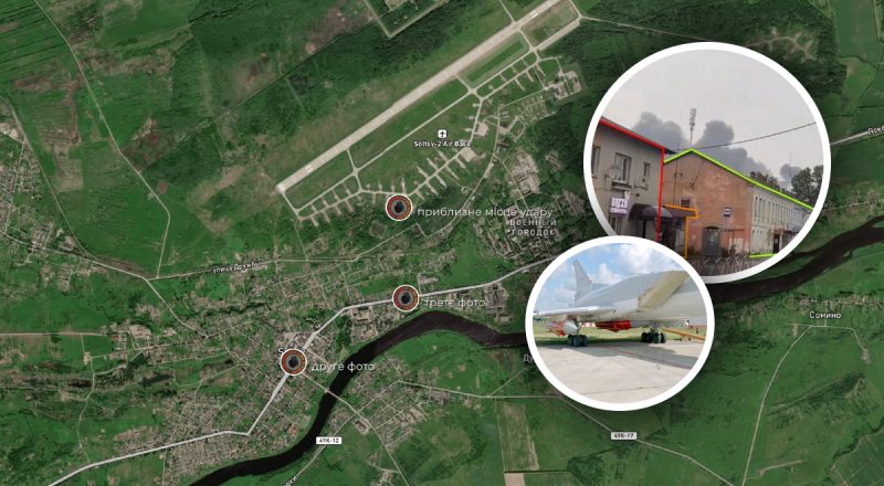 Удар по аэродрому РФ под Новгородом: раскрыты потери россиян в самолетах