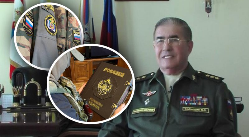 Под Полтавой арестовали имущество российского генерала на космическую сумму