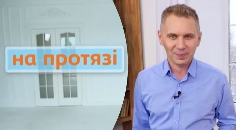 Почему "розстрочка" и "на протязі" – неправильно: Авраменко назвал благозвучные варианты