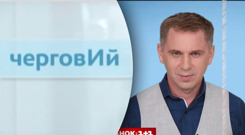 "ВИпадок" чи "випАдок", "зрУчний" чи "зручнИй": Авраменко розтлумачив помилку