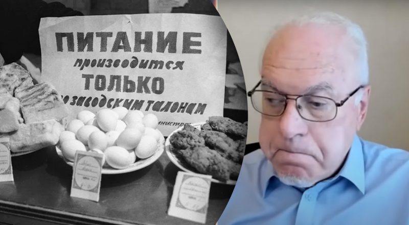 "Продукты за купоны": экономист рассказал, почему Россия вернется в бедные 90-е