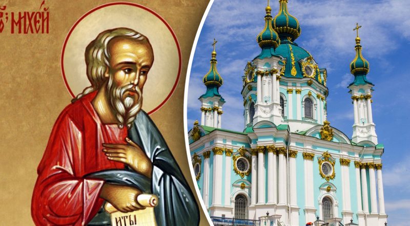 Церковне свято 27 серпня: що не можна робити на мученика Михея