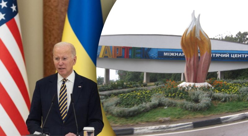 Санкції проти Росії: під обмеження США потрапив дитячий табір "Артек" у Криму