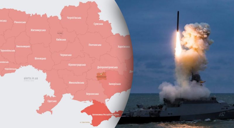 На Київщині та Черкащині пролунали вибухи: Росія запустила крилаті ракети