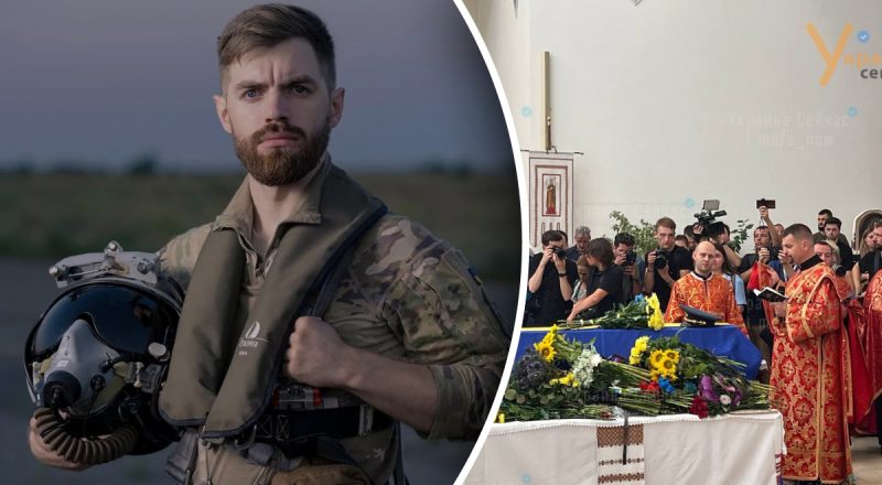 "Он очень любил сок": в Киеве прощаются с летчиком "Джусом", погибшим в авиакатастрофе