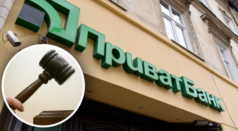 Украинец отсудил у ПриватБанка десяток тысяч гривен: что произошло и почему