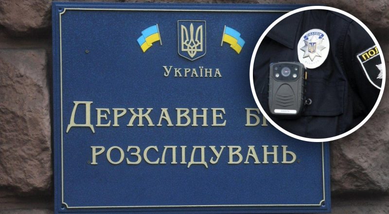 Поліцейська стрілянина у Дніпрі: у ДБР пояснили, чи був загиблий п'яним
