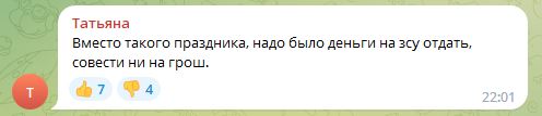 День города Одесса