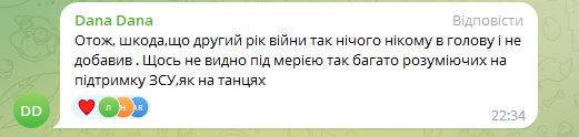 День города Одесса