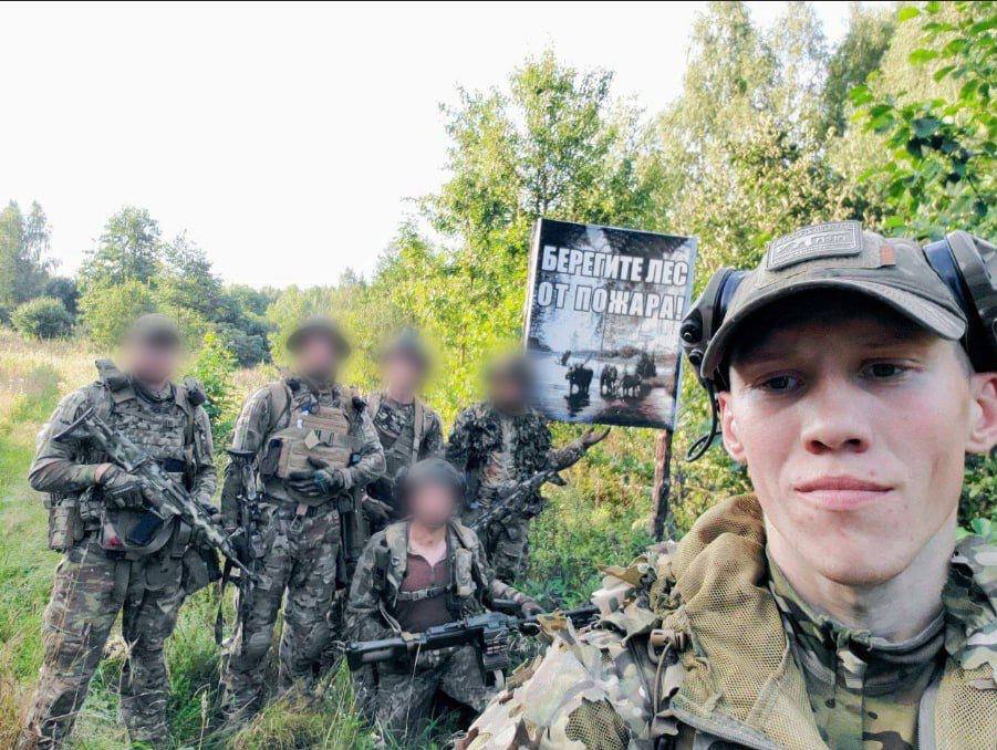 Рейд РДК в Брянскую область Рейд РДК в Брянскую область