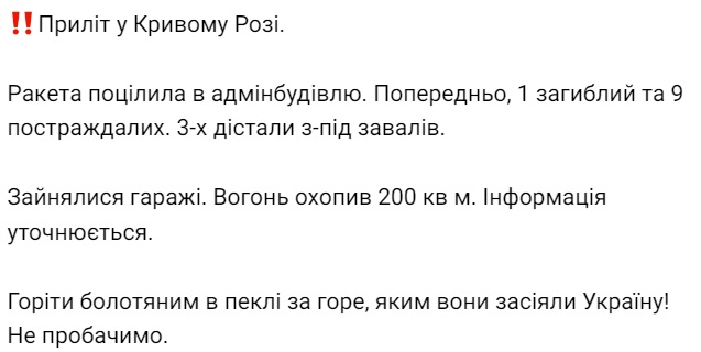 Повідомлення С. Лисака Повідомлення С. Лисака
