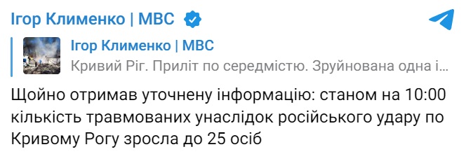 Повідомлення І. Клименко Повідомлення І. Клименко