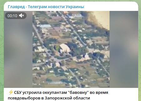 СБУ подорвала 