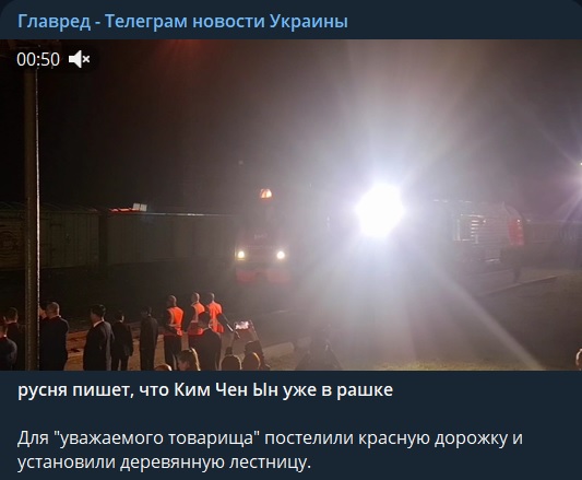 Зустріч двох диктаторів: про що говорили Кім Чен Ин та Путін і як це вплине на війну