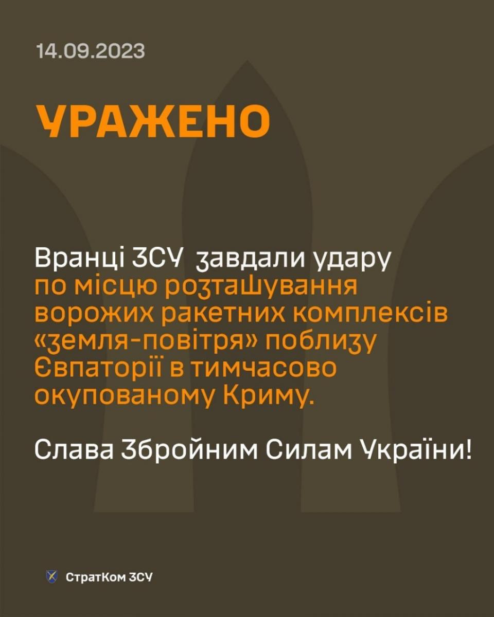 Били 'Нептунами' и БПЛА: в Евпатории уничтожен российский ЗРК 'Триумф' Били 'Нептунами' и БПЛА: в Евпатории уничтожен российский ЗРК 'Триумф'