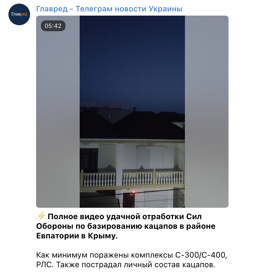 Скриншот Скриншот