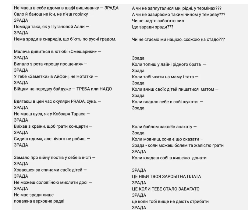 'Вимагаю пісню з Потапом про Смішариків': Бабкін випустив пісню 'Зрада' і отримав від фанатів 'Вимагаю пісню з Потапом про Смішариків': Бабкін випустив пісню 'Зрада' і отримав від фанатів